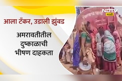 व्हिडीओ पाहून अंगावर काटा येईल! पाहा अमरावतीतील दुष्काळाची दाहकता