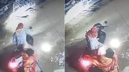 Ambikapur: पता पूछने के बहाने बुजुर्ग महिला के गले से स्कूटी सवार युवक ने छीनी चैन, देखें वीडियो