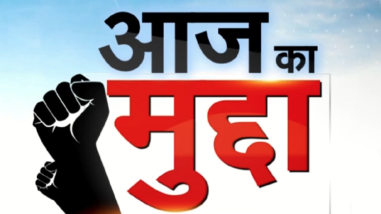 अशोक गहलोत के 'नाकारा, निकम्मा और गद्दार' बयान पर घमासान