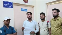 छात्रों ने खोली गड़बड़ी की पोल तो&nbsp;यूनिवर्सिटी ने डराने के लिए अपनाया ये हथकंडा