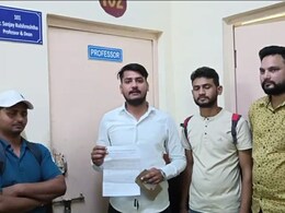 छात्रों ने खोली गड़बड़ी की पोल तो यूनिवर्सिटी ने डराने के लिए अपनाया ये हथकंडा