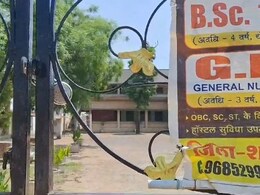 शहडोल के नर्सिंग कॉलेजों का कुछ ऐसा है हाल, पढ़िए NDTV की पड़ताल  शहडोल के नर्सिंग कॉलेजों का कुछ ऐसा है हाल, पढ़िए NDTV की पड़ताल