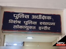 Crime News: रंगे हाथों घूस लेते पकड़ाया फर्जी सरपंच, ऐसे करता था पैसों की मांग