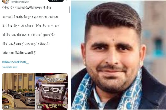 सोशल मीडिया पर रविंद्र सिंंह भाटी को बुलेट प्रूफ कार गिफ्ट देने की खबर किया पोस्ट. सोशल मीडिया पर रविंद्र सिंंह भाटी को बुलेट प्रूफ कार गिफ्ट देने की खबर किया पोस्ट.