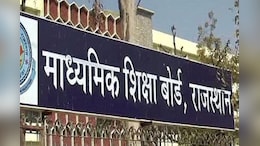 RBSE 10th Result 2024: जल्द आएगा 10वीं बोर्ड का रिजल्ट, पेपर पैटर्न में बदलाव से चौंकाने वाले आ सकते हैं परिणाम