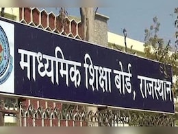 RBSE 10th Result 2024: जल्द आएगा 10वीं बोर्ड का रिजल्ट, पेपर पैटर्न में बदलाव से चौंकाने वाले आ सकते हैं परिणाम