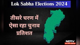 Lok Sabha Election 2024: छत्तीसगढ़ के रायगढ़ में सबसे ज्यादा तो बिलासपुर में सबसे कम रहा Vote Percentage, जानें कहा कैसा रहा मतदान
