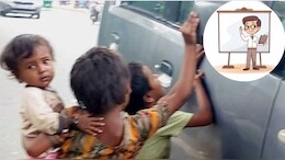 MP में सरकारी शिक्षक खोजेंगे अब भिखारी? जनगणना, मिड डे मील और चुनाव के बाद मिली नई ड्यूटी?