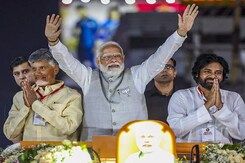 West Bengal के Howrah में पीएम मोदी की विशाल रैली West Bengal के Howrah में पीएम मोदी की विशाल रैली