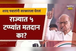 मतदानाचा वाढलेला टक्का ते आरक्षण, कोल्हापुरात शरद पवार सविस्तरच बोलले मतदानाचा वाढलेला टक्का ते आरक्षण, कोल्हापुरात शरद पवार सविस्तरच बोलले