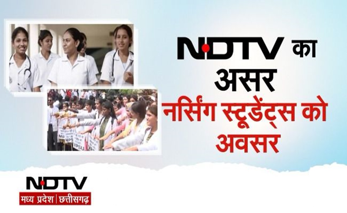 थैंक यू NDTV.... 3 साल बाद हुई परीक्षा, नर्सिंग स्टूडेंट्स ने हमारी मुहिम को सराहा, देखिए रिपोर्ट