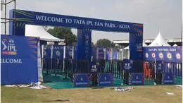 Rajasthan: कोटा में आज से 2 दिन IPL का रोमांच, फैन पार्क में FREE एंट्री के साथ लकी ड्रा जीतने का मौका