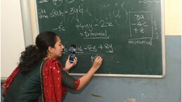 यहां अब नहीं पढ़ा सकेंगे गेस्ट लेक्चरर, सालाना परीक्षा में 30 फीसदी कम रिजल्ट वालों पर गिरी गाज