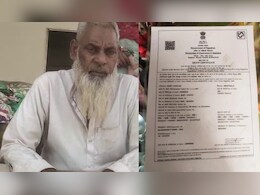FIR Against Dead Women: राजस्थान पुलिस का कारनामा, 6 वर्ष पहले मर चुकी महिला के खिलाफ दर्ज किया मुकदमा, जानें क्या है पूरा मामला? FIR Against Dead Women: राजस्थान पुलिस का कारनामा, 6 वर्ष पहले मर चुकी महिला के खिलाफ दर्ज किया मुकदमा, जानें क्या है पूरा मामला?