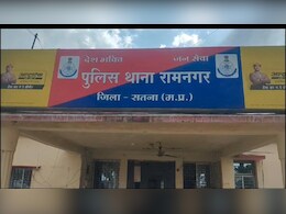 Crime: खेत काटने के बहाने बुलाया सरहज को, फिर जीजा ने किया ऐसा काम.. Crime: खेत काटने के बहाने बुलाया सरहज को, फिर जीजा ने किया ऐसा काम..