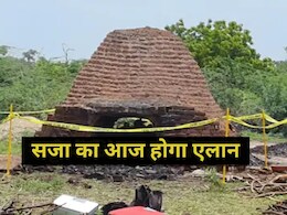 Bhilwara Bhatti Case:आरोपियों की सजा पर फैसला आज, मासूम से सामूहिक दुष्कर्म के बाद भट्टी में झोंका था जिंदा Bhilwara Bhatti Case:आरोपियों की सजा पर फैसला आज, मासूम से सामूहिक दुष्कर्म के बाद भट्टी में झोंका था जिंदा