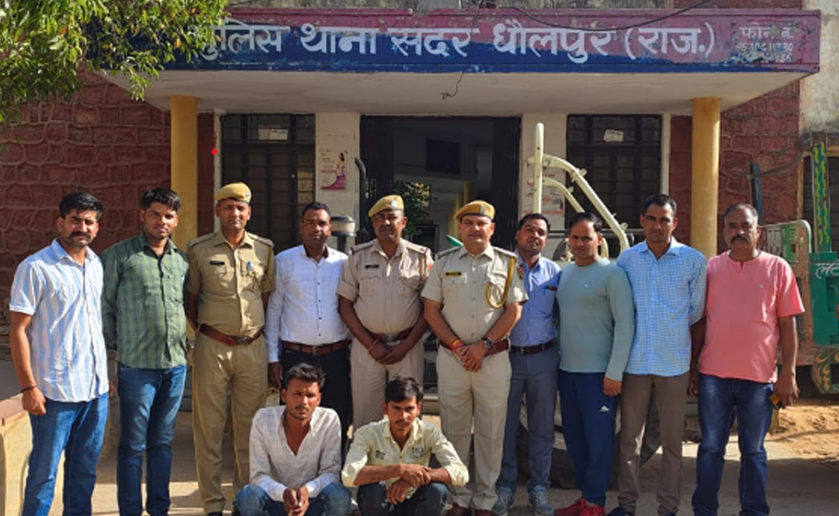 Rajasthan: धौलपुर पुलिस पर हमला करने वाले दो बजरी माफिया गिरफ्तार, पुलिस ने रखा था 10-10 हजार इनाम&nbsp;