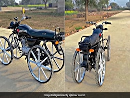 ठेले के पहिए जोड़कर बना डाली चार पहियों वाली बाइक, जुगाड़ देख यूजर्स बोले- हेलमेट के साथ सीट बेल्ट भी लगानी पड़ेगी ठेले के पहिए जोड़कर बना डाली चार पहियों वाली बाइक, जुगाड़ देख यूजर्स बोले- हेलमेट के साथ सीट बेल्ट भी लगानी पड़ेगी