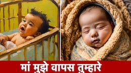 कुछ ही दिन बाद तो मुझे तुम्हारी गोद में लोरियां सुननी थीं मां लेकिन...