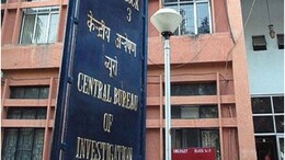 Rajasthan Scam: 900 करोड़ के जल जीवन मिशन घोटाले में ED-ACB के बाद अब CBI की एंट्री, दर्ज हुई FIR