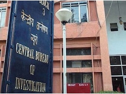 CGPSC Exam 2021: घोटाले को लेकर CBI के हाथ लगे अहम सबूत, अधिकारी समेत उद्योगपति को किया गया गिरफ्तार CGPSC Exam 2021: घोटाले को लेकर CBI के हाथ लगे अहम सबूत, अधिकारी समेत उद्योगपति को किया गया गिरफ्तार