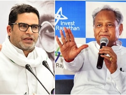 Rajasthan Politics: प्रशांत किशोर की भविष्यवाणी से राजस्थान में गरमाई सियासत, अशोक गहलोत बोले- 'जिस भाषा में...' Rajasthan Politics: प्रशांत किशोर की भविष्यवाणी से राजस्थान में गरमाई सियासत, अशोक गहलोत बोले- 'जिस भाषा में...'