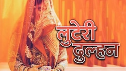 राजस्थान में हुआ महाराष्ट्र की लुटेरी दुल्हनों के गैंग का भंडाफोड़, दो दलाल समेत 4 लुटेरी दुल्हन गिरफ्तार