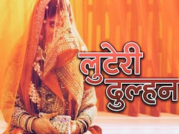 राजस्थान में हुआ महाराष्ट्र की लुटेरी दुल्हनों के गैंग का भंडाफोड़, दो दलाल समेत 4 लुटेरी दुल्हन गिरफ्तार