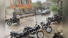 Weather Alert: राजस्थान में होगी झमाझम बारिश, मौसम विभाग का Yellow अलर्ट