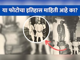 PM मोदी कन्याकुमारीत दाखल होताच 33 वर्षांपूर्वीचा फोटो का होतोय Viral? PM मोदी कन्याकुमारीत दाखल होताच 33 वर्षांपूर्वीचा फोटो का होतोय Viral?