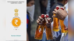 Liquor Testing: शराब असली है या नकली? ऐसे कर सकेंगे पहचान, कीमत में भी हेरफेर नहीं कर सकेगा दुकानदार