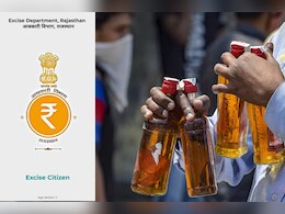 Liquor Testing: शराब असली है या नकली? ऐसे कर सकेंगे पहचान, कीमत में भी हेरफेर नहीं कर सकेगा दुकानदार
