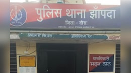 Rajasthan News: दौसा में युवती का अपहरण, नशीला पदार्थ पिलाकर किया रेप