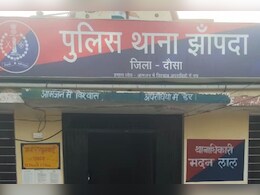 Rajasthan News: दौसा में युवती का अपहरण, नशीला पदार्थ पिलाकर किया रेप Rajasthan News: दौसा में युवती का अपहरण, नशीला पदार्थ पिलाकर किया रेप