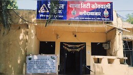 Chhattisgarh: पति ने बेरहमी से सिर कुचलकर की पत्नी की हत्या, चरित्र शंका का है मामला