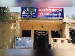 Chhattisgarh: पति ने बेरहमी से सिर कुचलकर की पत्नी की हत्या, चरित्र शंका का है मामला Chhattisgarh: पति ने बेरहमी से सिर कुचलकर की पत्नी की हत्या, चरित्र शंका का है मामला