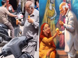 अकेले-अकेले दो आइसक्रीम लेकर जा रहे थे बुजुर्ग अंकल, चित्रकार की नजर से दिखा बस प्यार ही प्यार अकेले-अकेले दो आइसक्रीम लेकर जा रहे थे बुजुर्ग अंकल, चित्रकार की नजर से दिखा बस प्यार ही प्यार