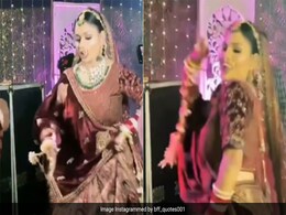 अपनी ही शादी में दुल्हन ने किया ऐसा बिंदास डांस, देखने वालों के उड़े होश, बोले- सासु मां को हार्ट अटैक न आ जाए अपनी ही शादी में दुल्हन ने किया ऐसा बिंदास डांस, देखने वालों के उड़े होश, बोले- सासु मां को हार्ट अटैक न आ जाए