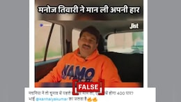 Fact Check: BJP MP Manoj Tiwari Didn't Concede To Kanhaiya Kumar Before Polls