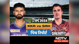 KKR vs SRH Qualifier 1 IPL 2024: आईपीएल क्वालीफायर-1 मैच आज, फाइनल में पहुंचने के लिए कोलकाता और हैदराबाद के बीच होगी भिड़ंत