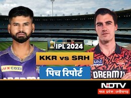 KKR vs SRH Qualifier 1 IPL 2024: आईपीएल क्वालीफायर-1 मैच आज, फाइनल में पहुंचने के लिए कोलकाता और हैदराबाद के बीच होगी भिड़ंत KKR vs SRH Qualifier 1 IPL 2024: आईपीएल क्वालीफायर-1 मैच आज, फाइनल में पहुंचने के लिए कोलकाता और हैदराबाद के बीच होगी भिड़ंत