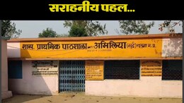 खुशियों की सौगात... सार्थक पहल से बच्चों को मिलेगा शिक्षा का अधिकार, एडमिशन की दिक्कत दूर, इस दिन लगेगा कैंप