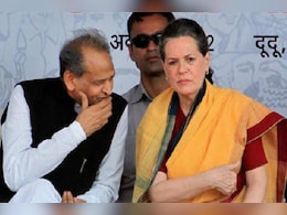 Rajasthan Politics: कांग्रेस का बड़ा फैसला, पूर्व सीएम अशोक गहलोत को मिली बड़ी जिम्मेदारी Rajasthan Politics: कांग्रेस का बड़ा फैसला, पूर्व सीएम अशोक गहलोत को मिली बड़ी जिम्मेदारी