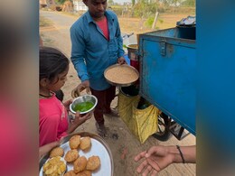 लेना है पानी पुरी का मजा तो देना होगा एक डिब्बा अनाज, गांव के इस नियम को देख लोगों को आई बचपन की याद लेना है पानी पुरी का मजा तो देना होगा एक डिब्बा अनाज, गांव के इस नियम को देख लोगों को आई बचपन की याद