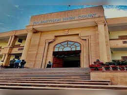 Rajasthan High court: सीआई कानूनगो और कांस्टेबल की हत्या के 5 दोषियों को मिली जमानत, 2 को राहत नहीं