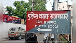 Rajasthan: लोन की किश्त नहीं चुका पाया तो बैंक ने घर सील कर दिया, युवक की हुई मौत, परिजनों ने प्रताड़ना का आरोप लगाया