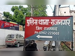 Rajasthan: लोन की किश्त नहीं चुका पाया तो बैंक ने घर सील कर दिया, युवक की हुई मौत, परिजनों ने प्रताड़ना का आरोप लगाया