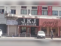 JKJ ज्वैलर्स ग्रुप के ठिकानों से 2.35 करोड़ कैश बरामद, हवाला और सट्टेबाजी मामलों की पड़ताल कर रहा आयकर विभाग