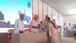 जोधपुर में मनाया गया 566 वां स्थापना दिवस, 18 प्रतिभाओं को मिला 'मारवाड़ रत्न'&nbsp;