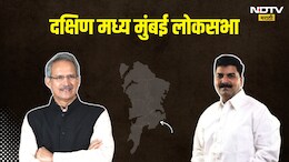 दक्षिण मध्य मुंबईत मतदानाचा घसरलेला टक्का कोणाच्या पथ्यावर?